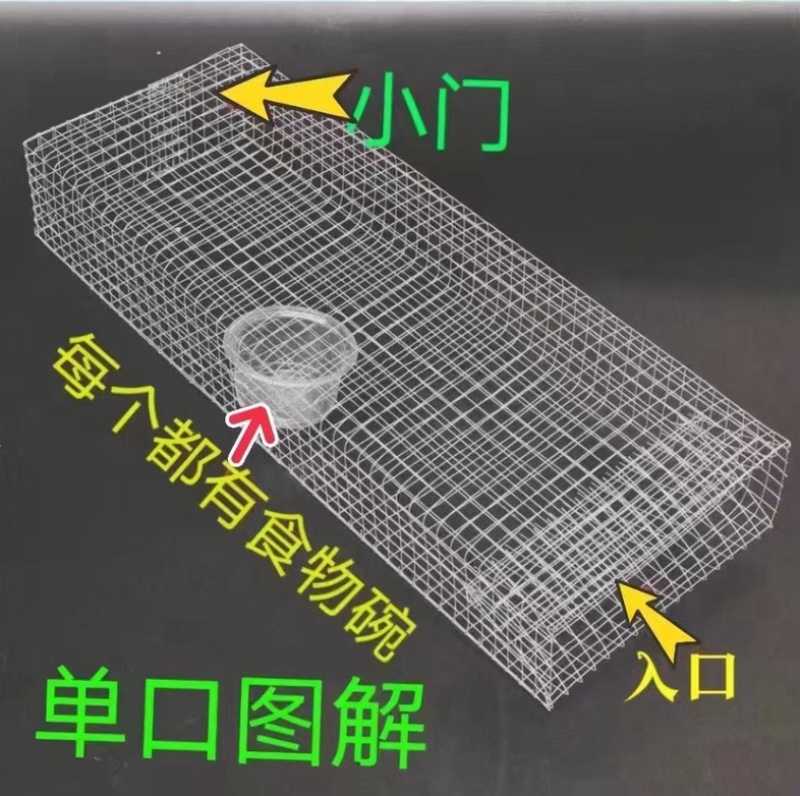 新款镀锌铁丝笼倒须笼装蛇笼虾笼加厚网笼黄黄鳝笼小鸡笼