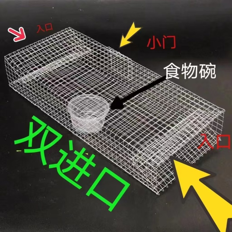 新款镀锌铁丝笼倒须笼装蛇笼虾笼加厚网笼黄黄鳝笼小鸡笼