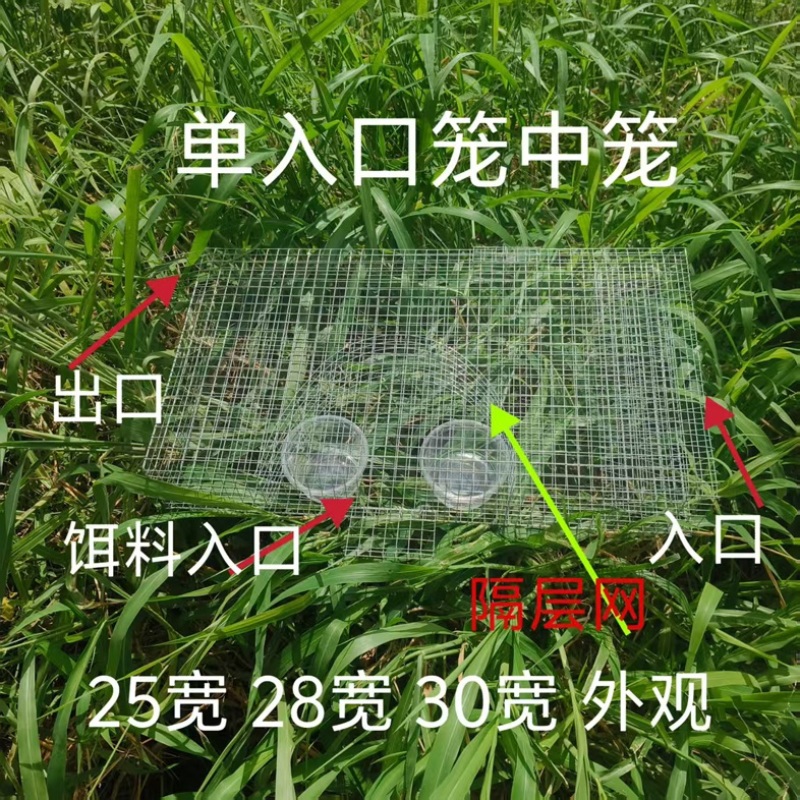 新款镀锌铁丝笼倒须笼装蛇笼虾笼加厚网笼黄黄鳝笼小鸡笼