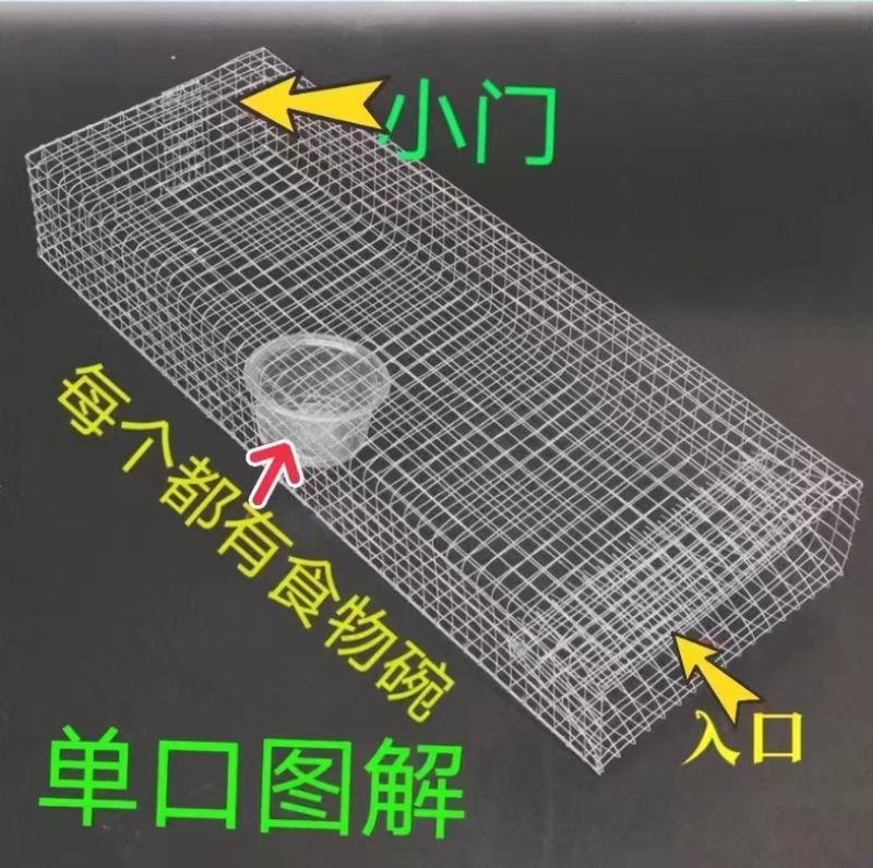 新款镀锌铁丝笼倒须笼装蛇笼虾笼加厚网笼黄黄鳝笼小鸡笼