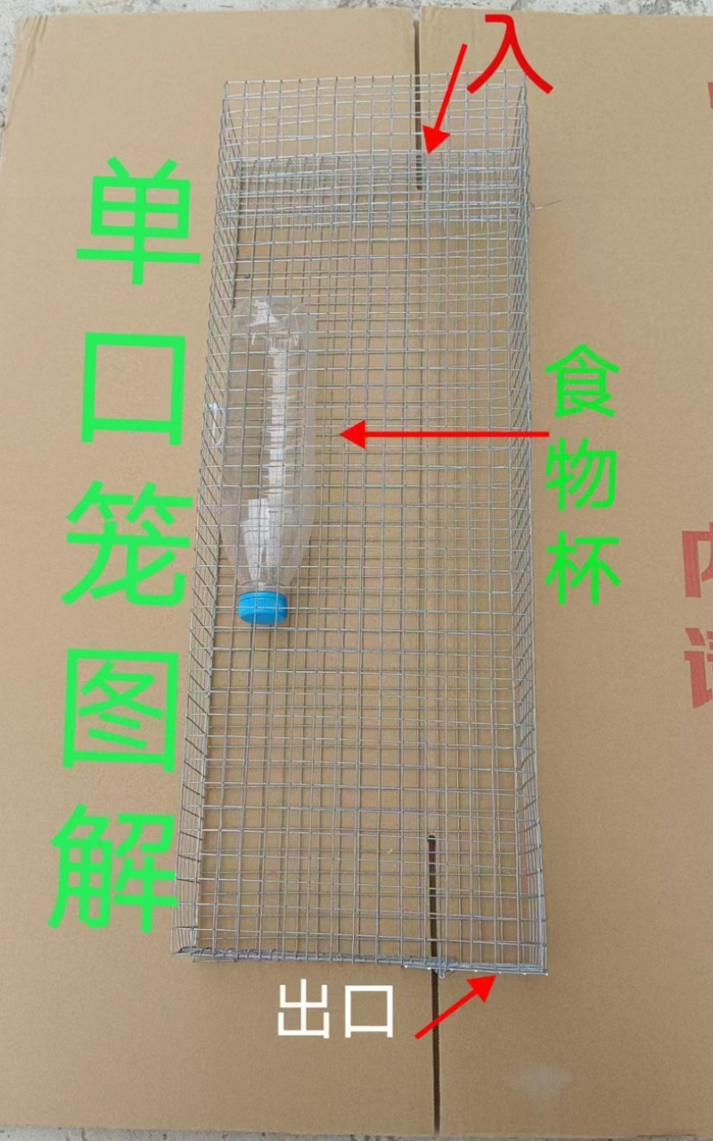 新款镀锌铁丝笼倒须笼装蛇笼虾笼加厚网笼黄黄鳝笼小鸡笼