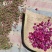 2026年新茶玫瑰花茶通货