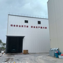 广东省恩平市祥记5星象牙粘香米