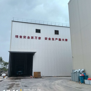 广东省恩平市祥记5星象牙粘香米