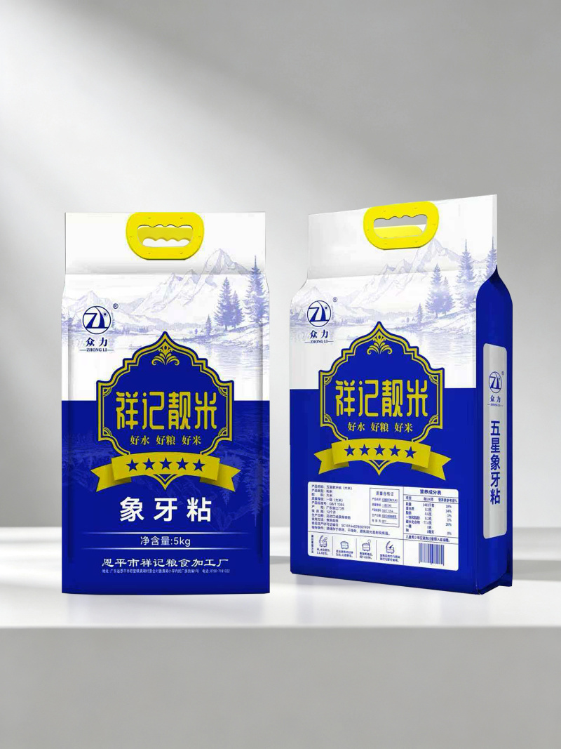 广东省恩平市祥记5星象牙粘香米