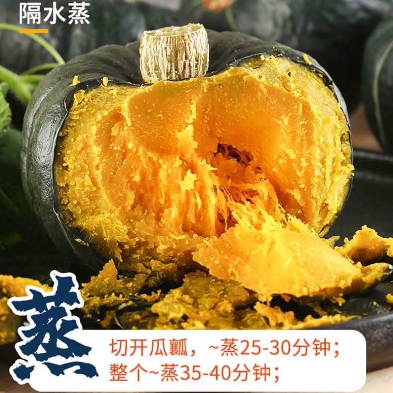 5斤一件贝贝南瓜原产地直发包售后