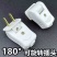 180度可旋转二脚插头10A固定家用插头防摔