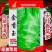 新一代香笋王春秋兼用耐热香莴笋种子龙盛金香玉莴笋种子