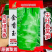 新一代香笋王春秋兼用耐热香莴笋种子龙盛金香玉莴笋种子