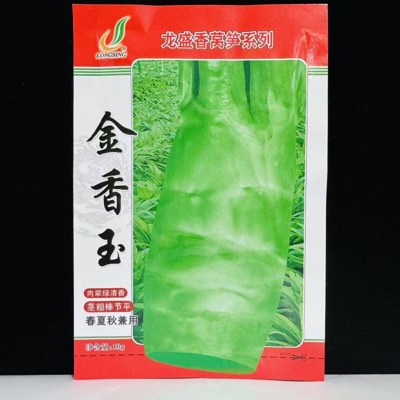 金香玉耐热大尖叶莴笋种子皮肉嫩绿春夏秋莴抗热苣种籽