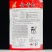 金香玉耐热大尖叶莴笋种子皮肉嫩绿春夏秋莴抗热苣种籽