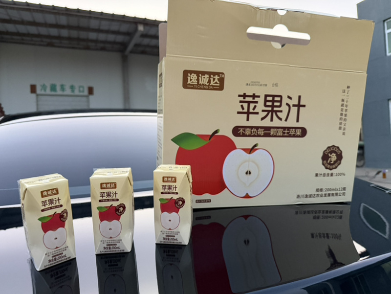 陕西苹果汁采用洛川苹果100%果汁休闲果汁好喝解腻批发
