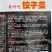 真好吃饺子菜大白菜种子秋季杂交包头大白菜种子大颗白菜种籽