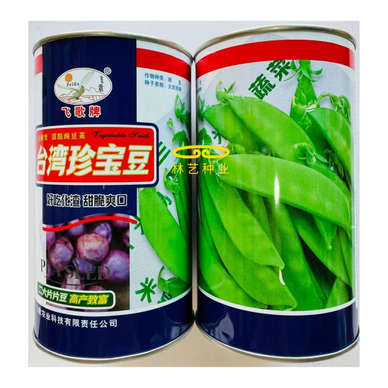 台湾珍宝双花豆双荚荷兰豆豌豆种子甜脆爽口好吃