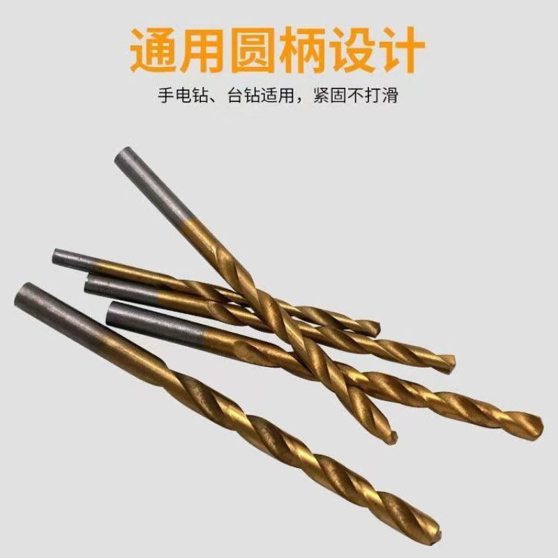 13件套麻花钻头金属打孔工具套装高效省力硬度木工钻头高速