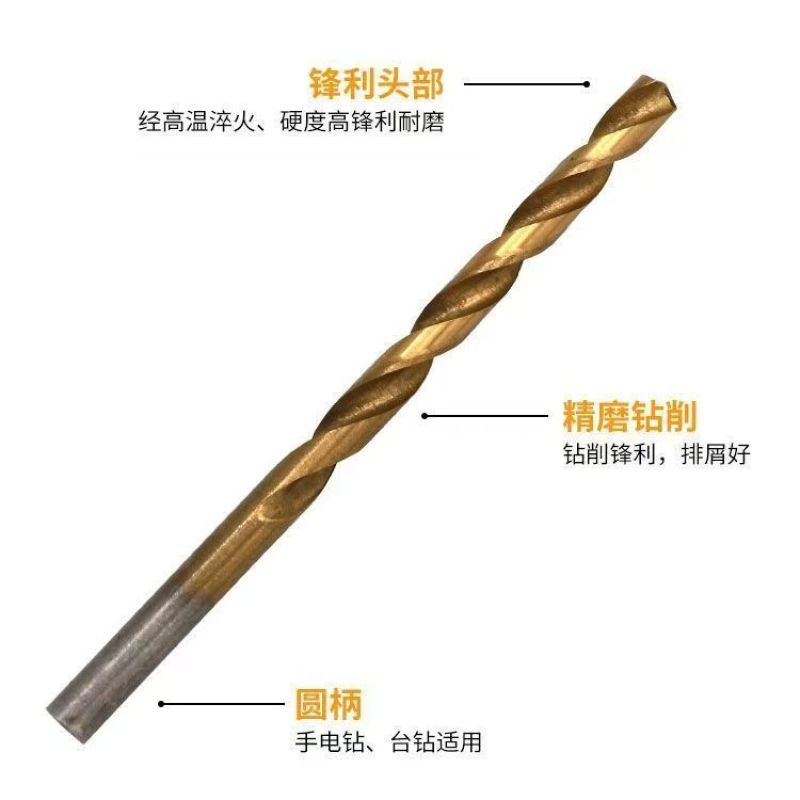 13件套麻花钻头金属打孔工具套装高效省力硬度木工钻头高速