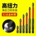 钨钢冲击防滑批头强磁超硬十字电动螺丝刀高硬度电钻磁性披头