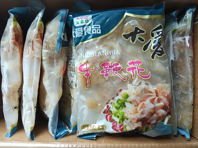 精品熟牛鞭花，花型完整，整件起发