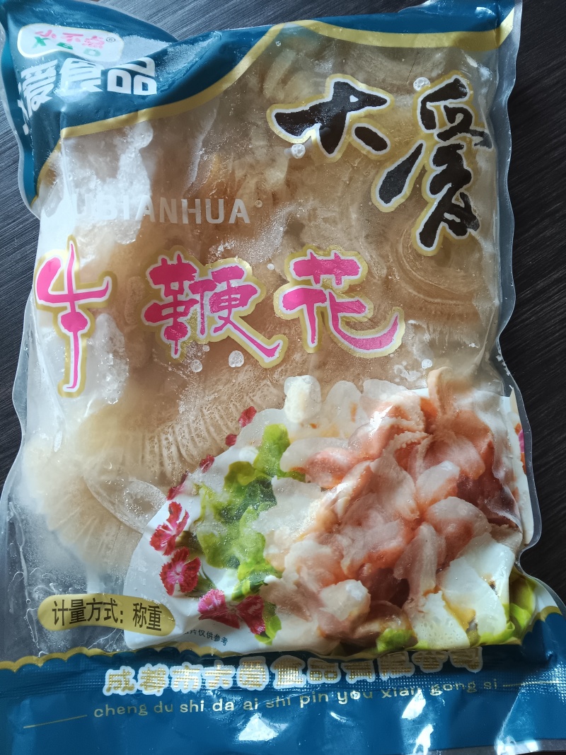 精品熟牛鞭花，花型完整，整件起发