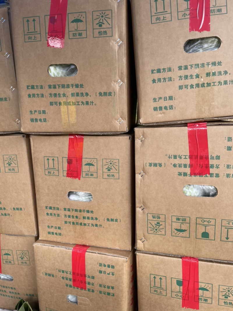 红心芭乐白心芭乐番石榴可视频看货产地直发