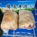 带皮羊肉，一手货源