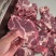 新到国产满肉牛脖骨