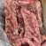 带肉牛羽骨