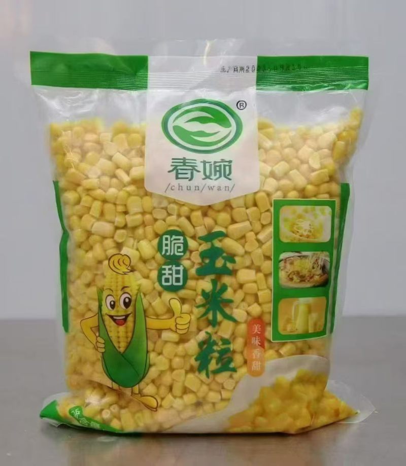 春婉玉米粒