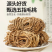 广东无硫新鲜干货生晒五指毛桃根金龙牛奶根煮水煲汤量大优惠