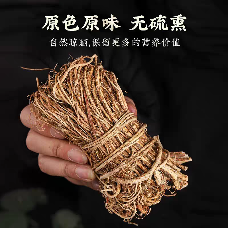 广东正宗野生五指毛桃根中药材煲汤泡水药食同源量大优惠新货