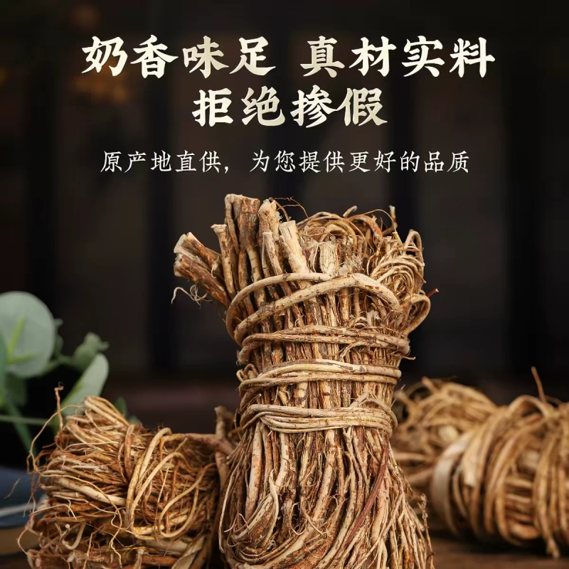广东正宗野生五指毛桃根中药材煲汤泡水药食同源量大优惠新货