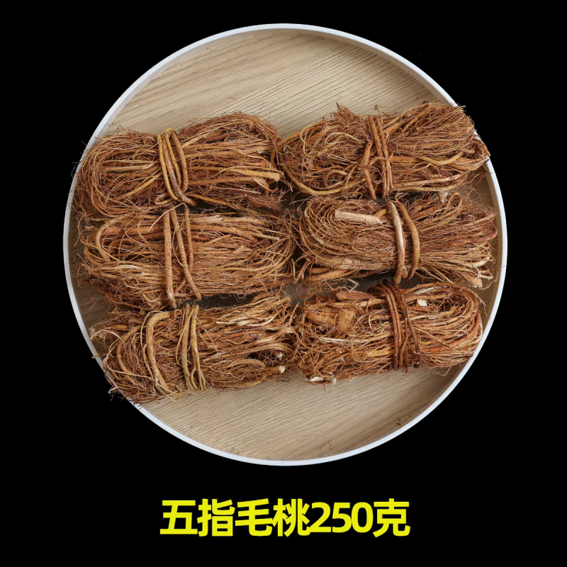 广东正宗野生五指毛桃根中药材煲汤泡水药食同源量大优惠新货
