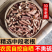 广东野生五指毛桃中药材根天然椰香煲汤料土茯苓新鲜正宗农家
