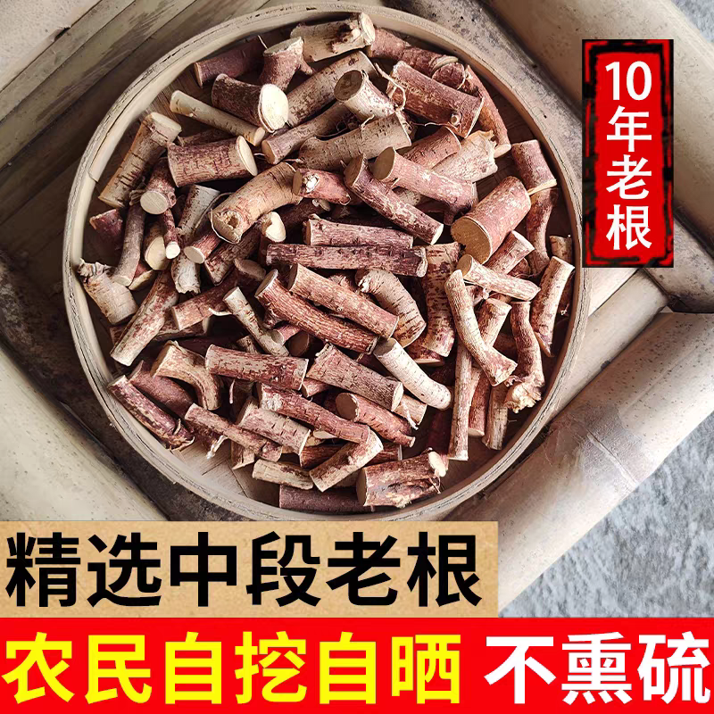 广东野生五指毛桃中药材根天然椰香煲汤料土茯苓新鲜正宗农家