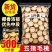 广东野生五指毛桃中药材根天然椰香煲汤料土茯苓新鲜正宗农家
