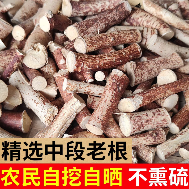 广东野生五指毛桃中药材根天然椰香煲汤料土茯苓新鲜正宗农家