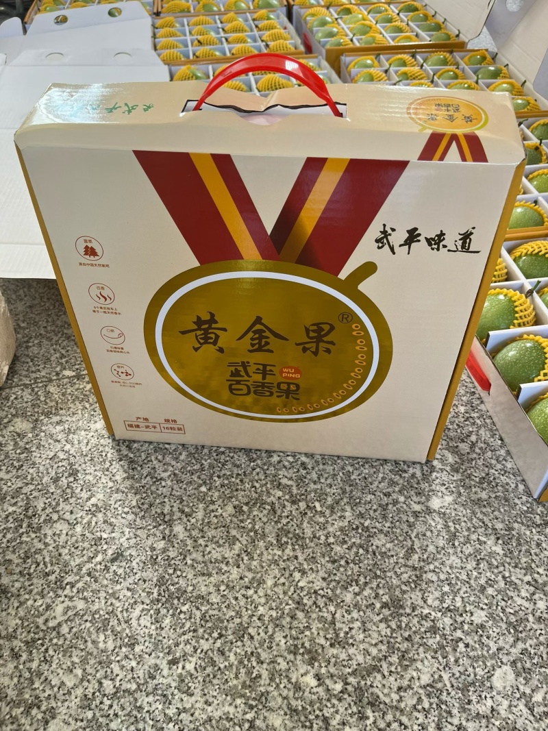 百香果，