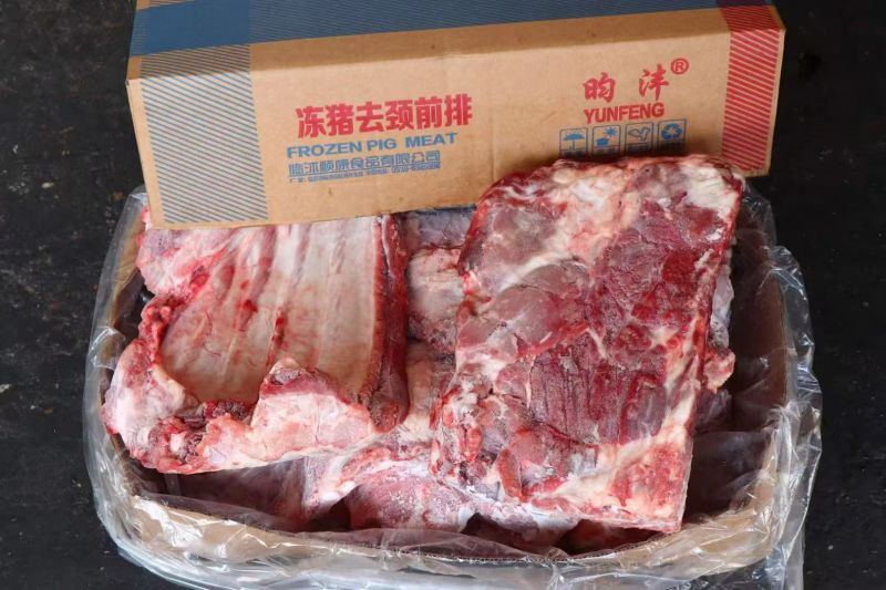母猪去颈前排，开箱实拍，可分割发货餐饮，电商都可用。**