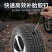 永久便携套装补胎专用胶钉新型真空胎应急蘑菇钉快速补胎神器
