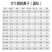 国标铜铝鼻子DTL35/70/240平方铜铝过渡接线端子