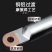 国标铜铝鼻子DTL35/70/240平方铜铝过渡接线端子