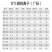 冷压端子OT10/16/25/50/70/95平方铜鼻子