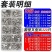 RNB/SNB冷压端子圆型叉型电线接线端子UTOT铜鼻子