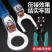 RNB/SNB冷压端子圆型叉型电线接线端子UTOT铜鼻子