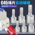 C45接线端子插片1.2.5461016平方鸭嘴