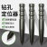 打孔定位器手动中心冲定点器冲钳工具高硬度打孔样冲洋冲头打