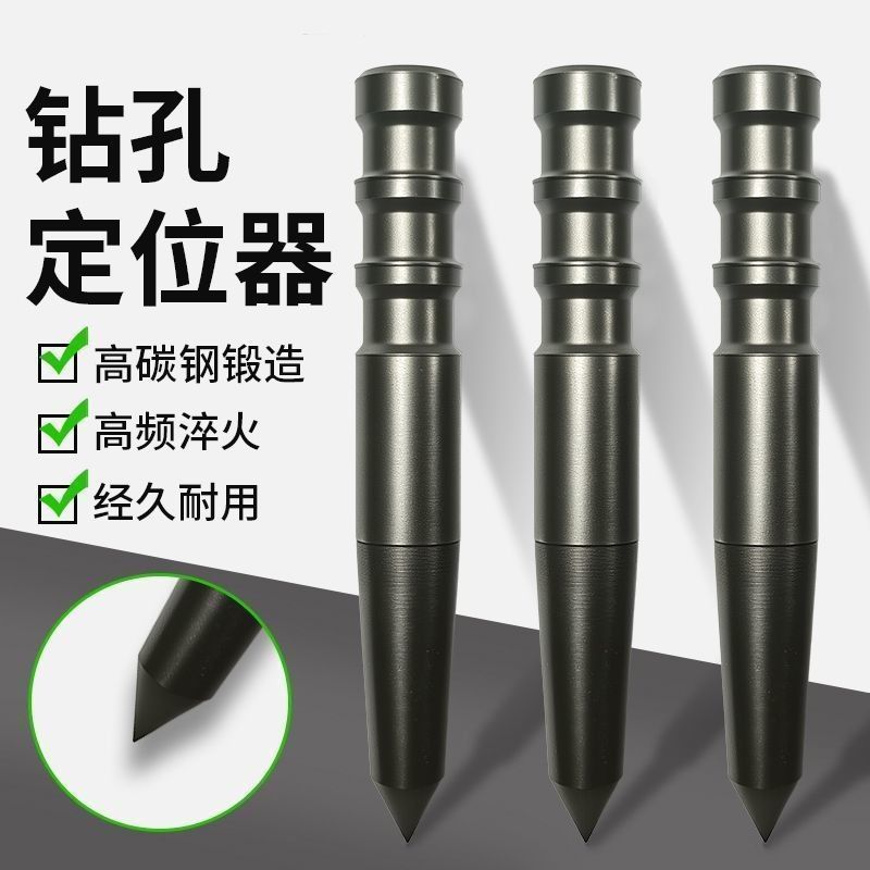 打孔定位器手动中心冲定点器冲钳工具高硬度打孔样冲洋冲头打