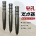 打孔定位器手动中心冲定点器冲钳工具高硬度打孔样冲洋冲头打