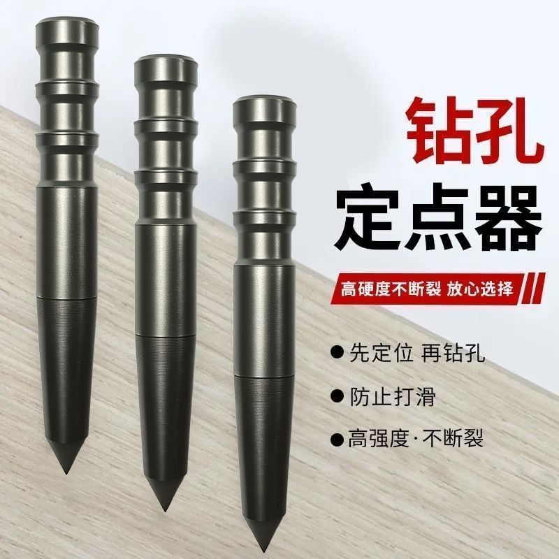 打孔定位器手动中心冲定点器冲钳工具高硬度打孔样冲洋冲头打