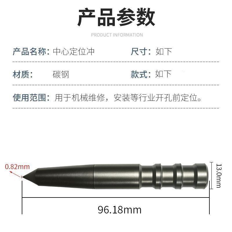 打孔定位器手动中心冲定点器冲钳工具高硬度打孔样冲洋冲头打